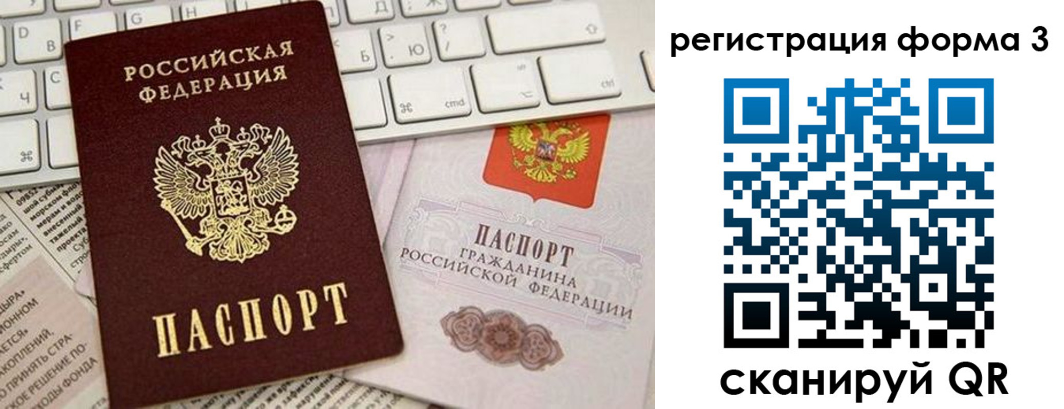регистрация для дет. сада в Межгорье
